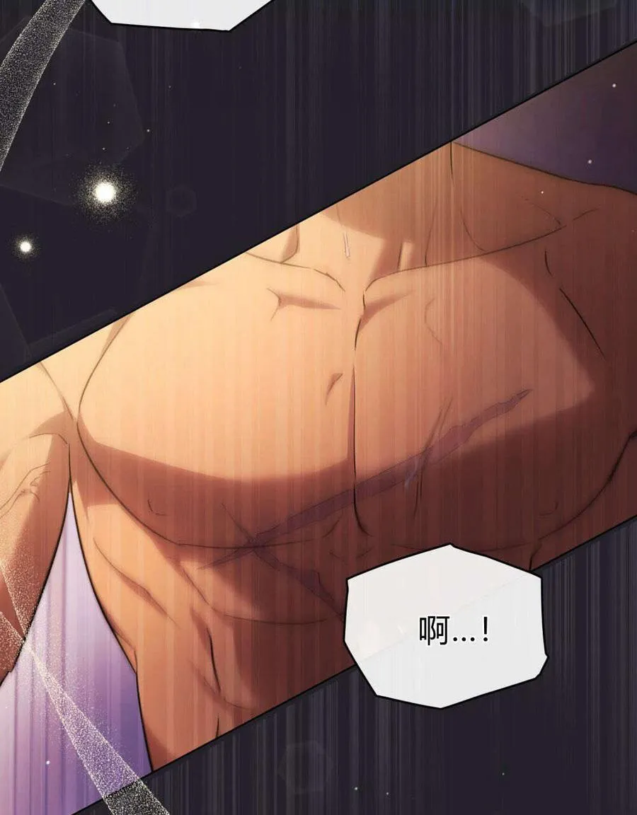 第45话 第33页