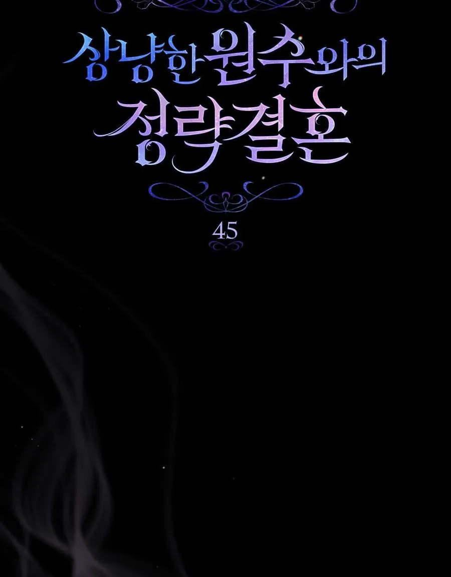 第45话 第38页
