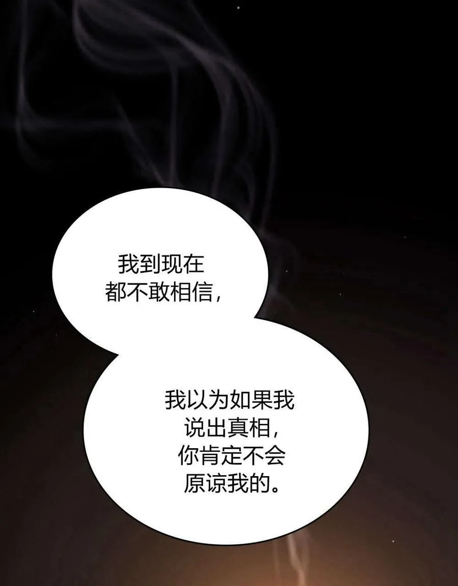 第45话 第39页