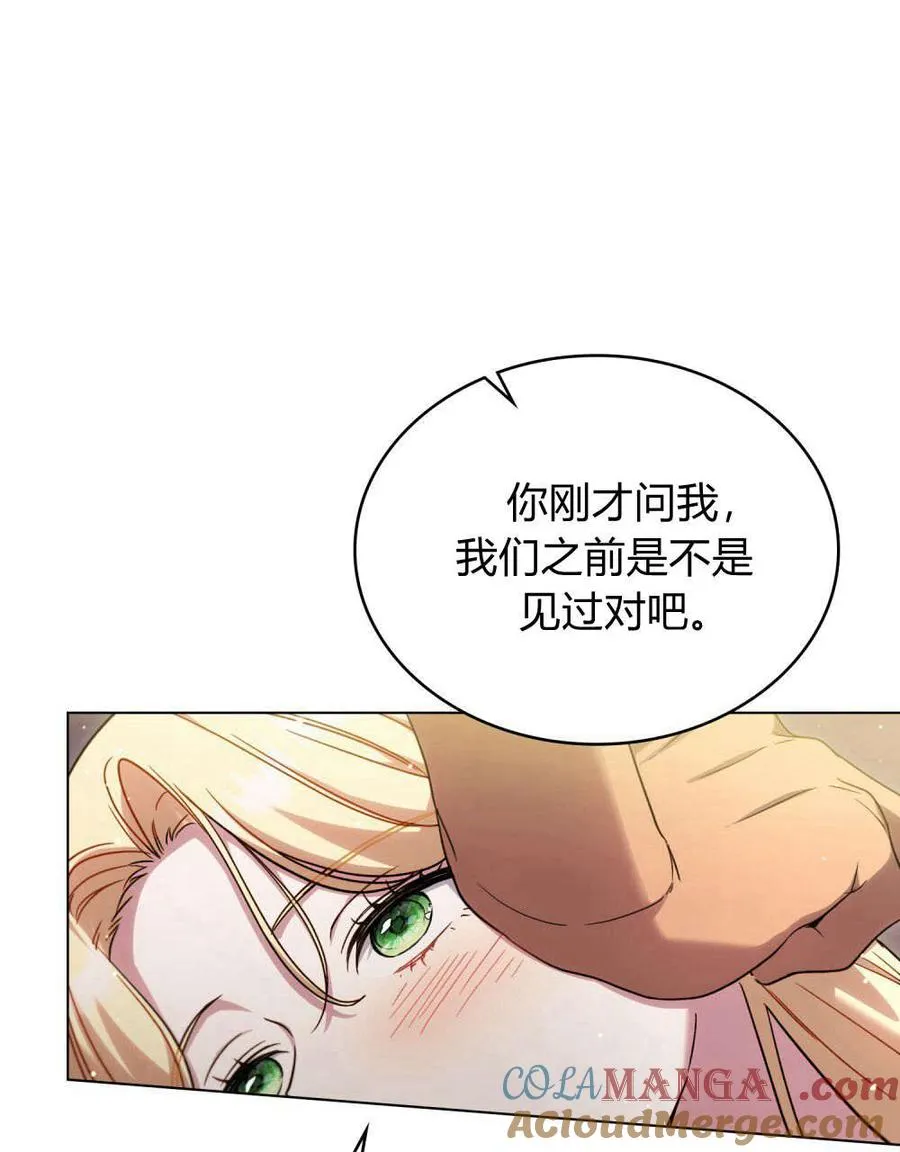 第45话 第43页