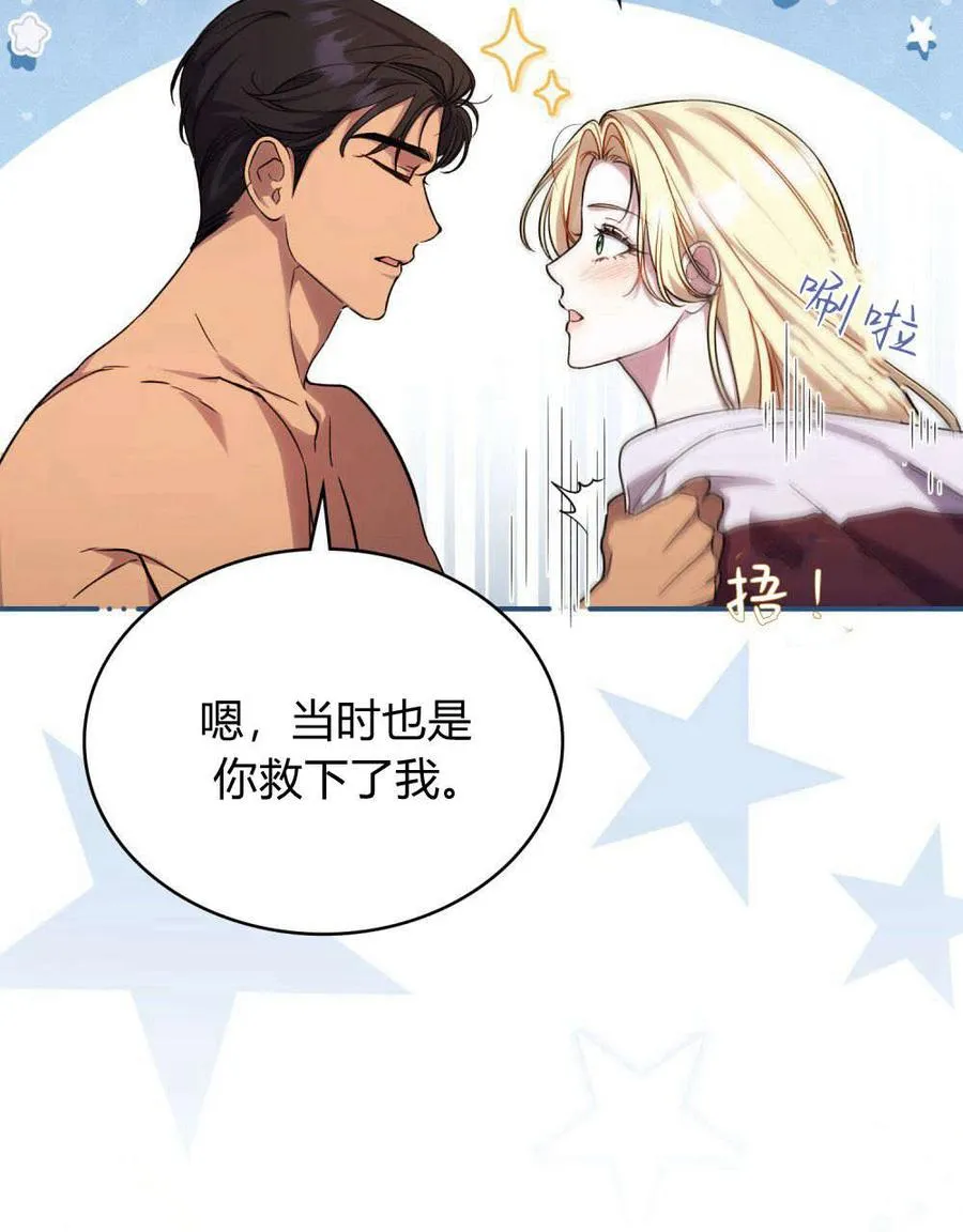 第45话 第45页