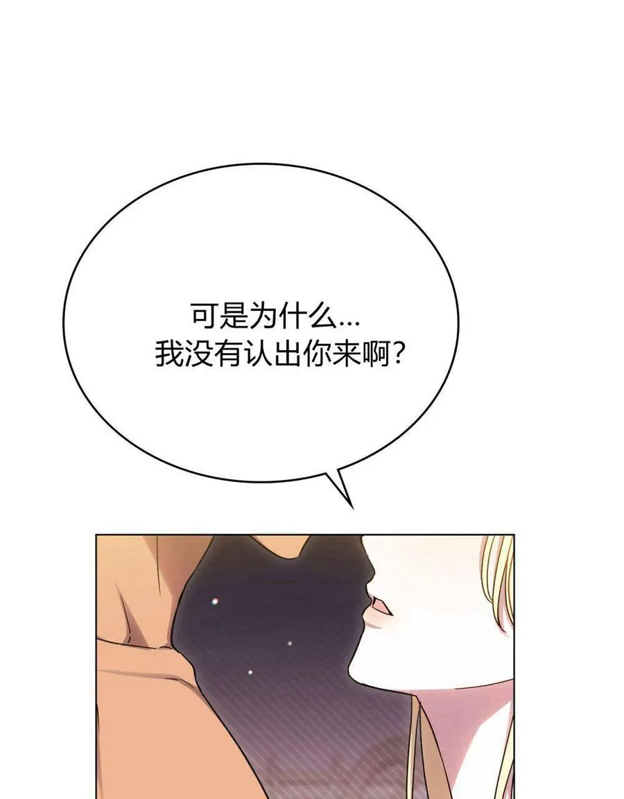 第45话 第50页