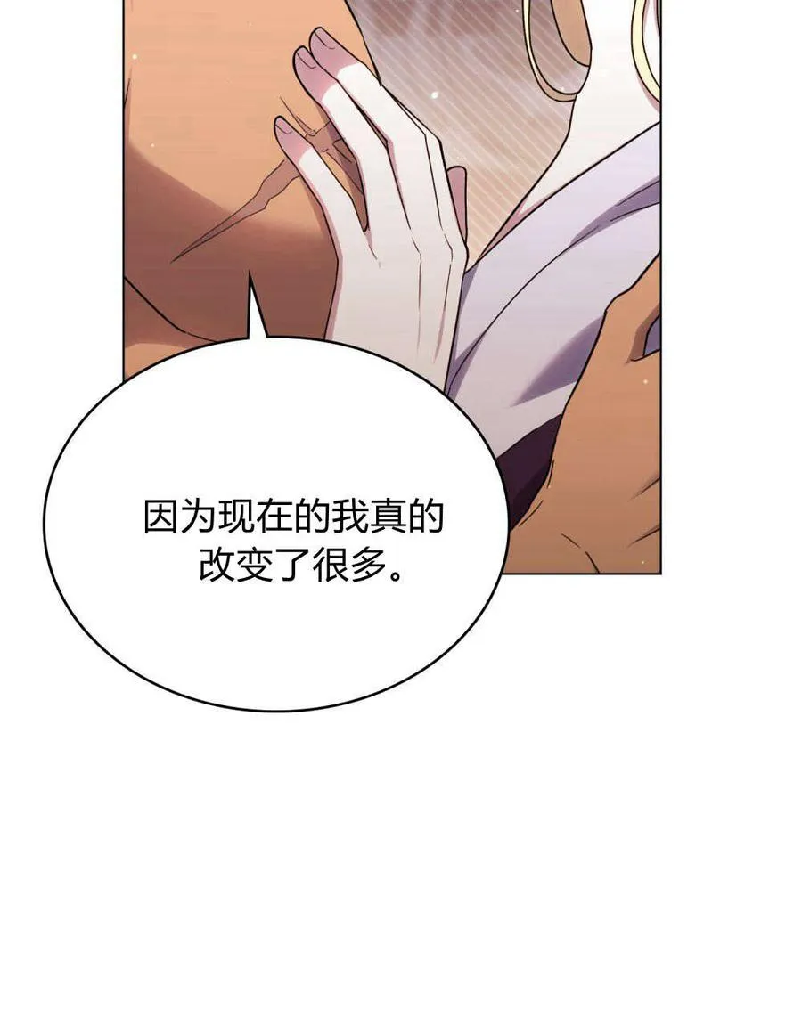 第45话 第51页