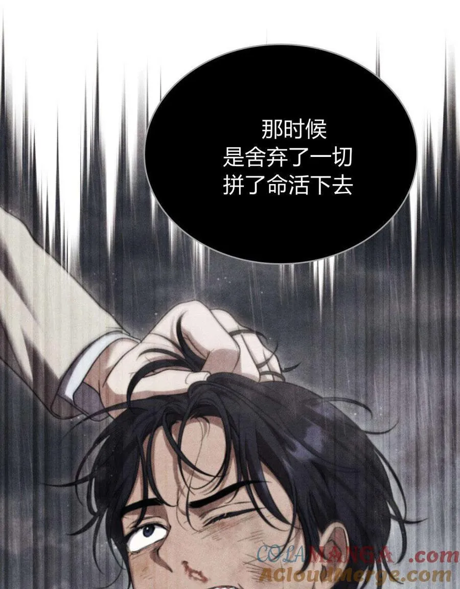 第45话 第52页
