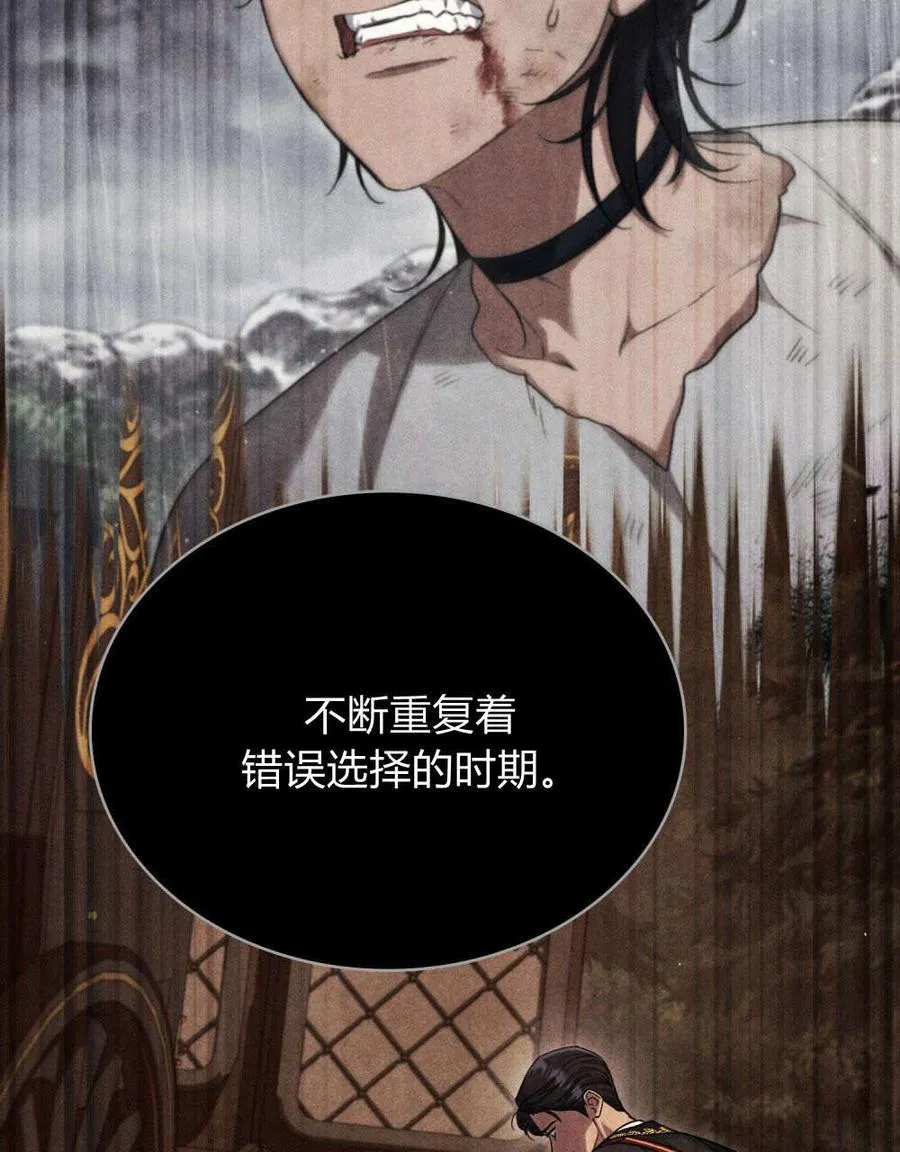 第45话 第53页