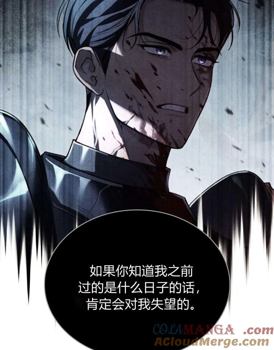 第45话 第55页