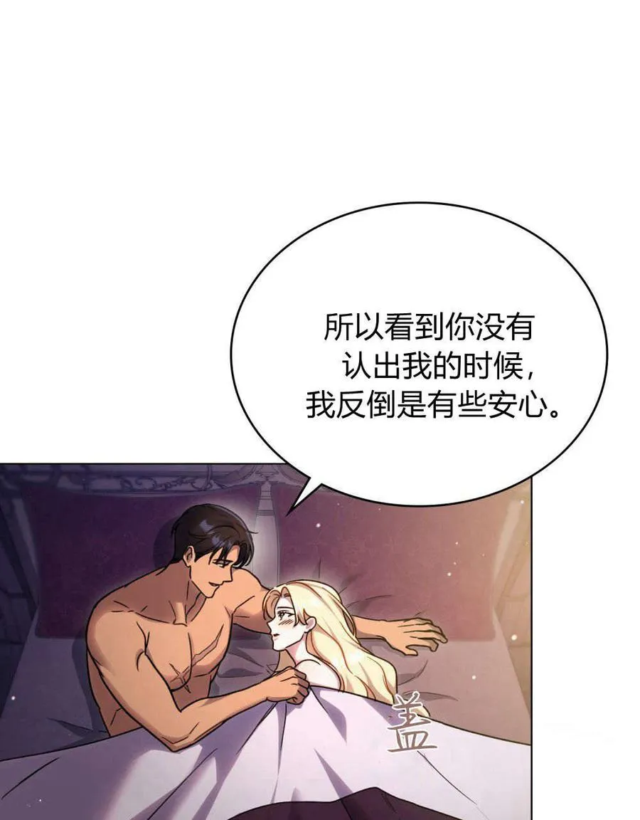 第45话 第57页