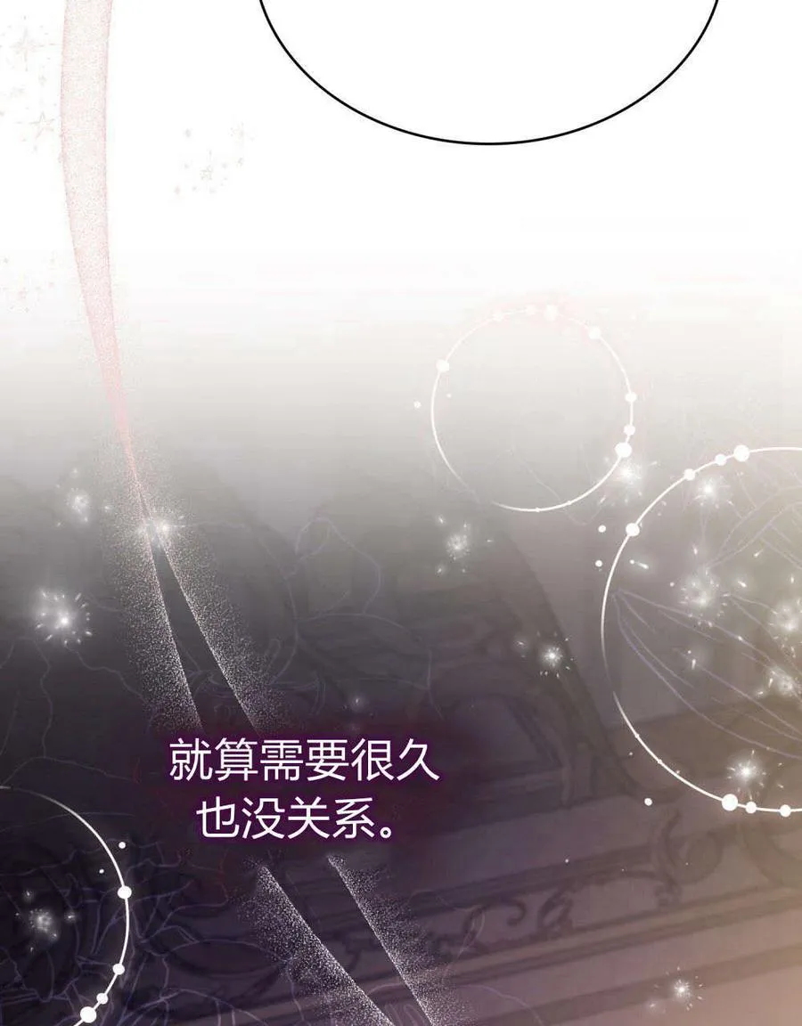 第45话 第62页
