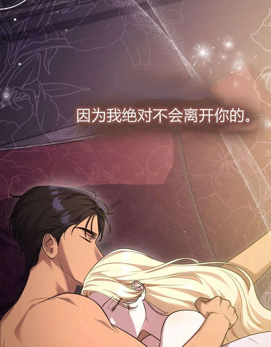 第45话 第63页