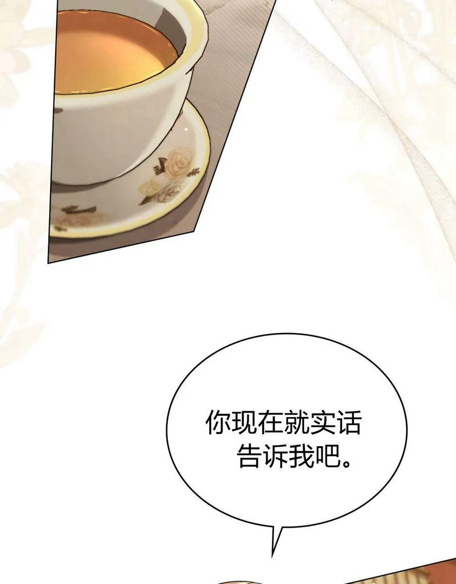 第45话 第68页