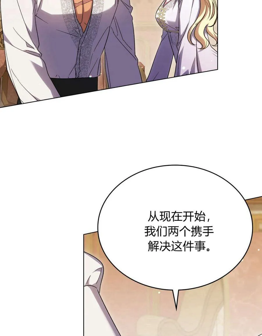 第45话 第71页