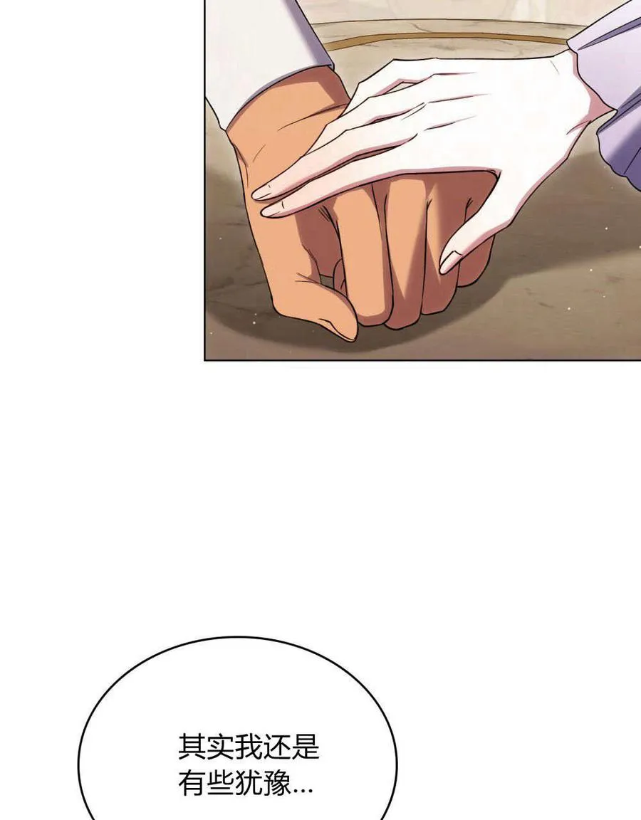 第45话 第72页