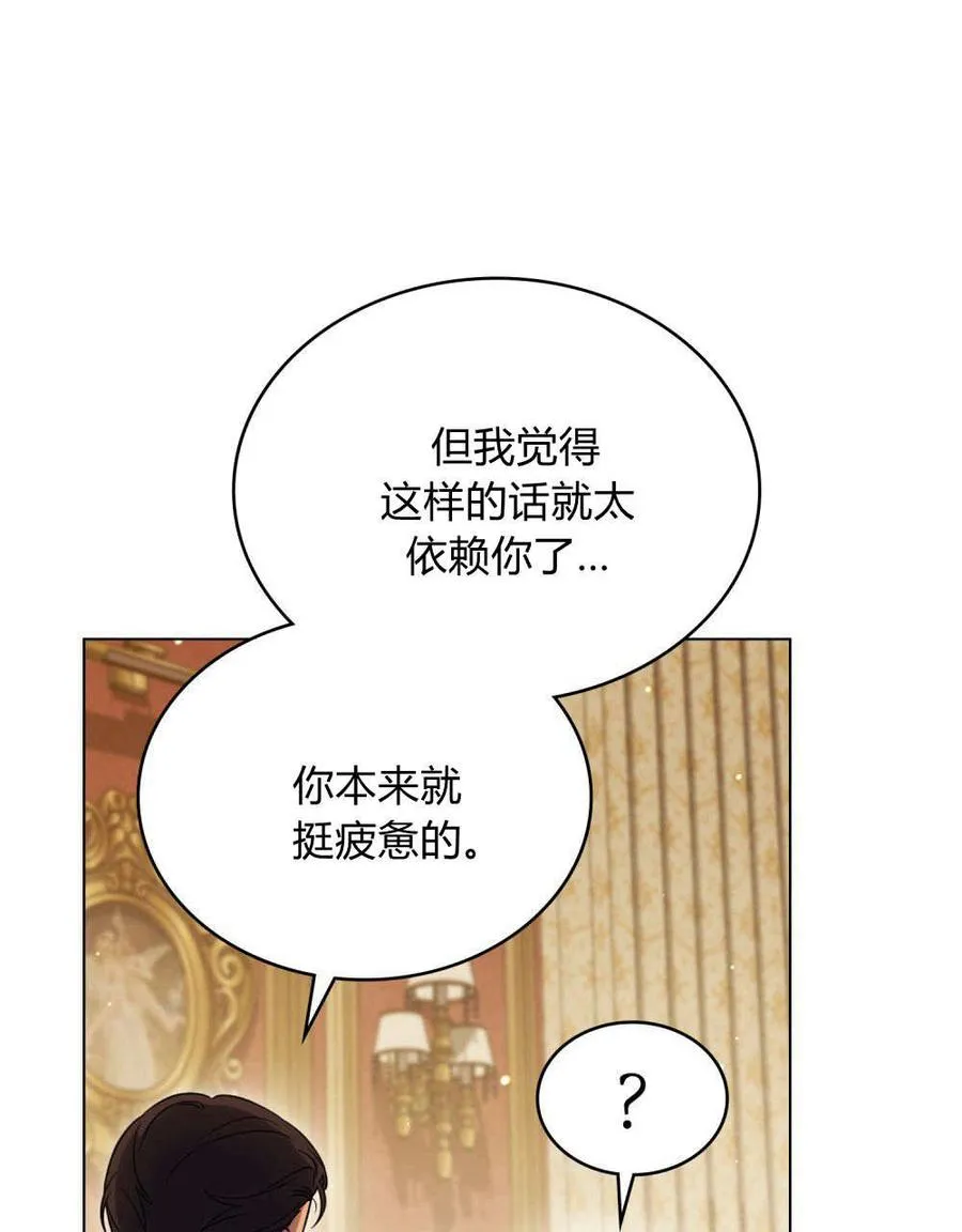 第45话 第74页