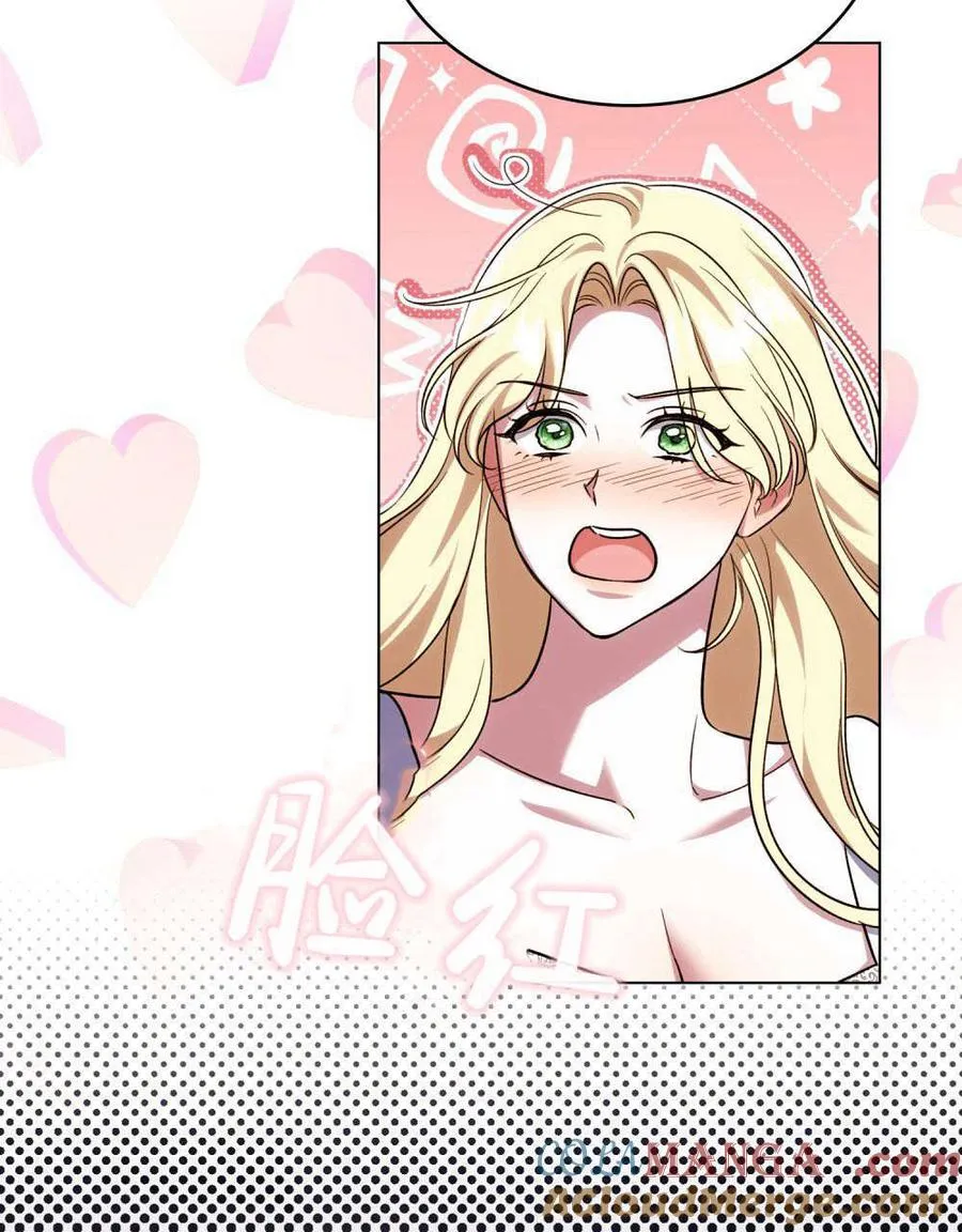 第45话 第76页