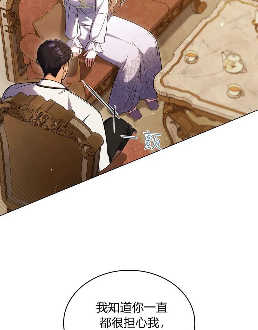 第45话 第81页