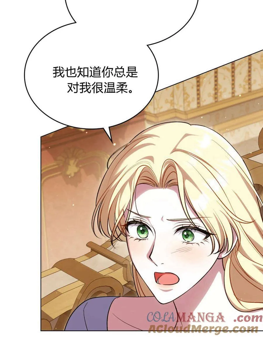 第45话 第82页