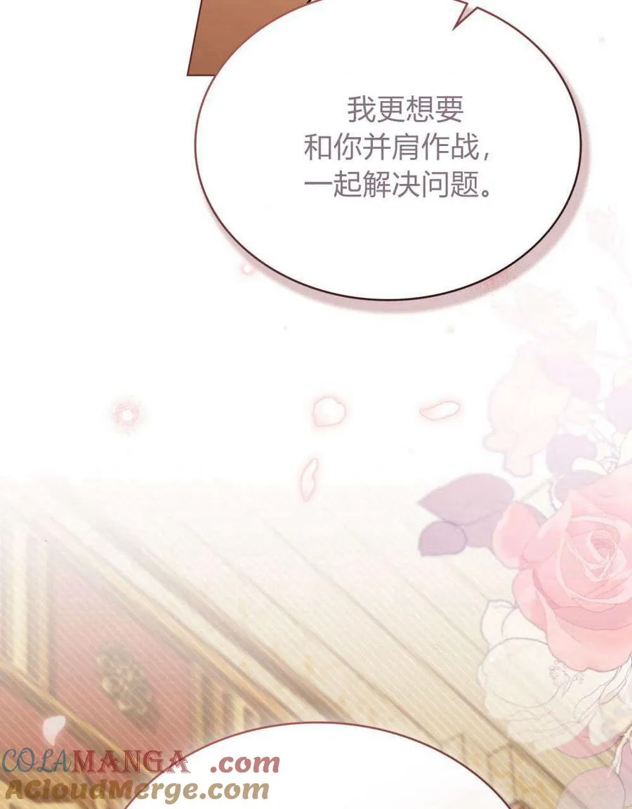 第45话 第85页