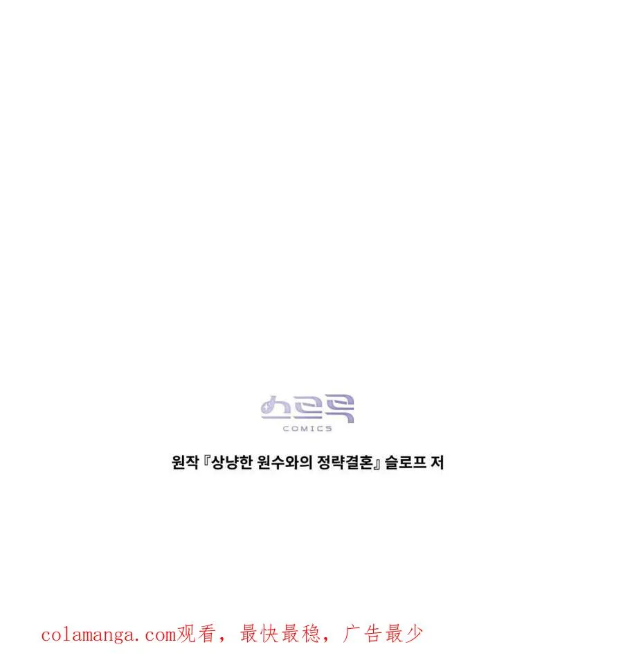 第45话 第89页