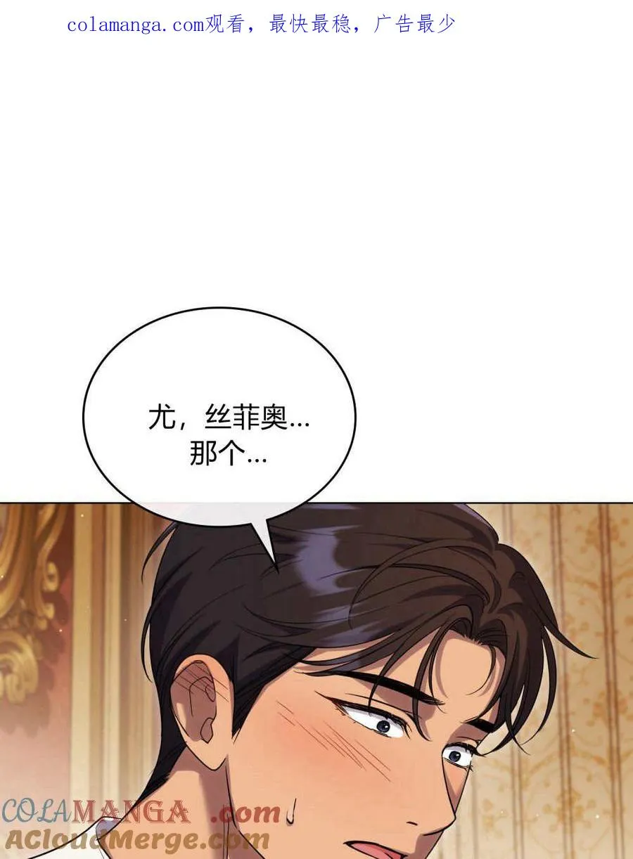 第46话 第1页