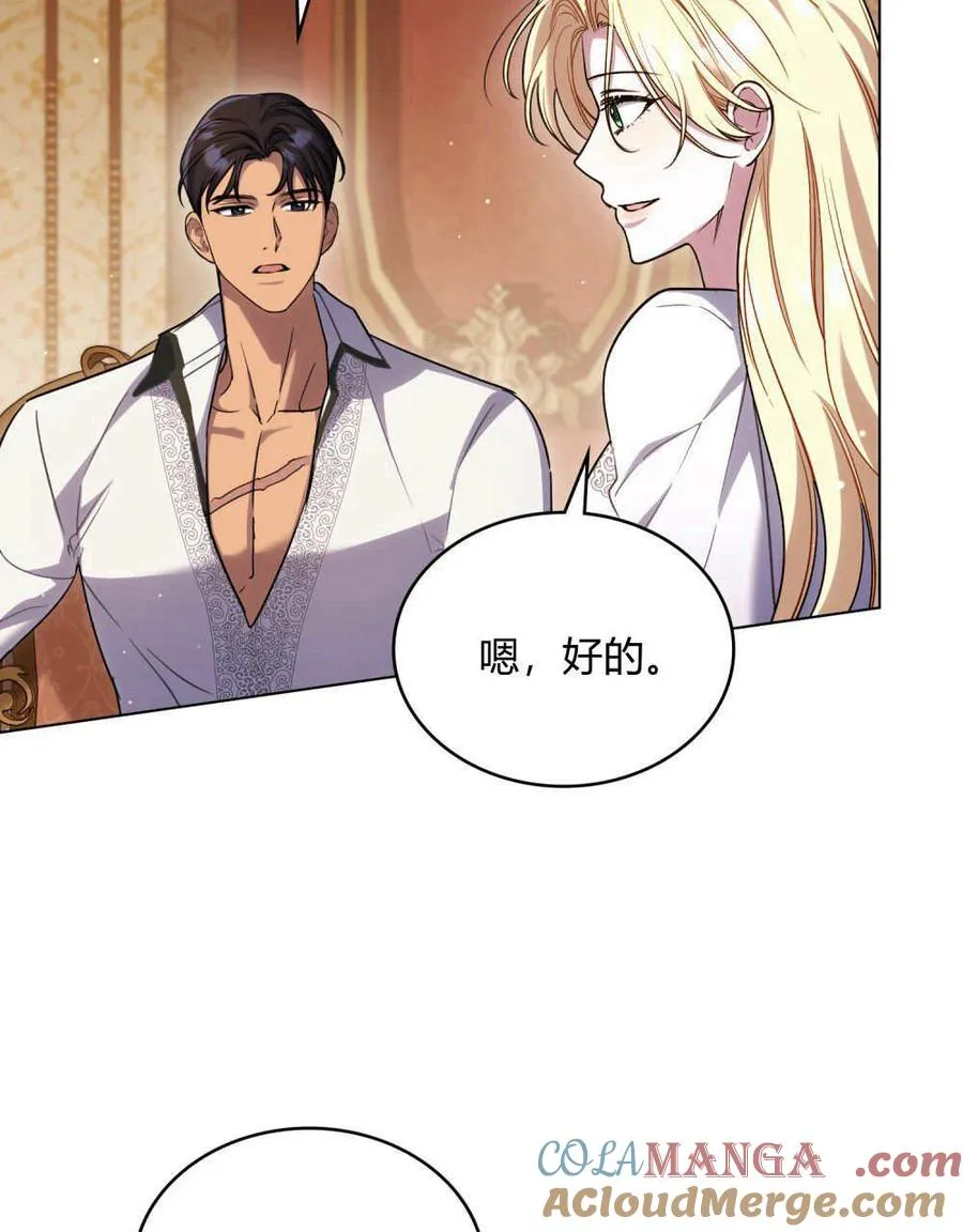 第46话 第9页