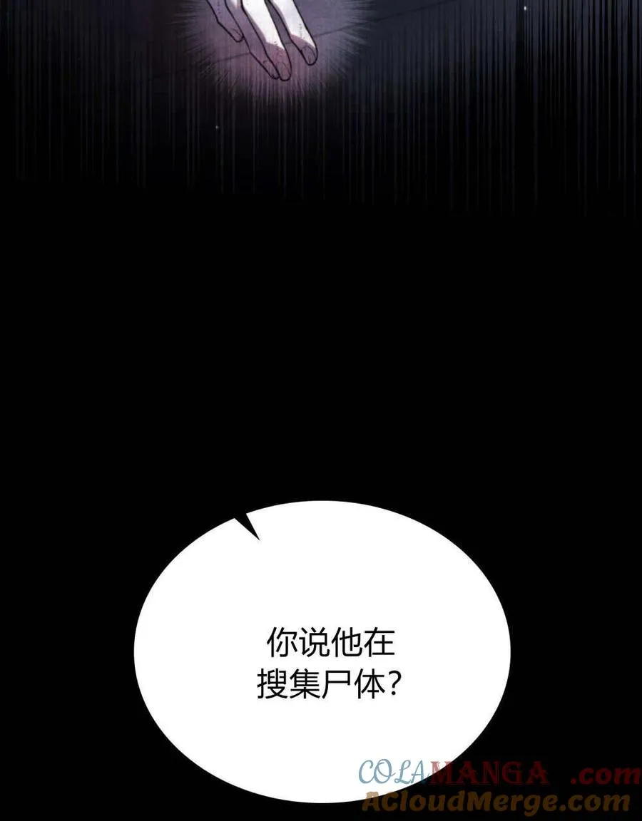 第46话 第17页
