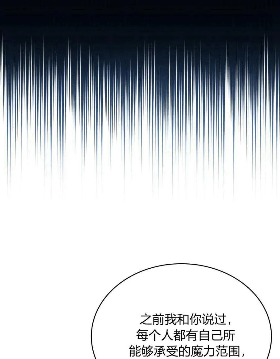 第46话 第20页