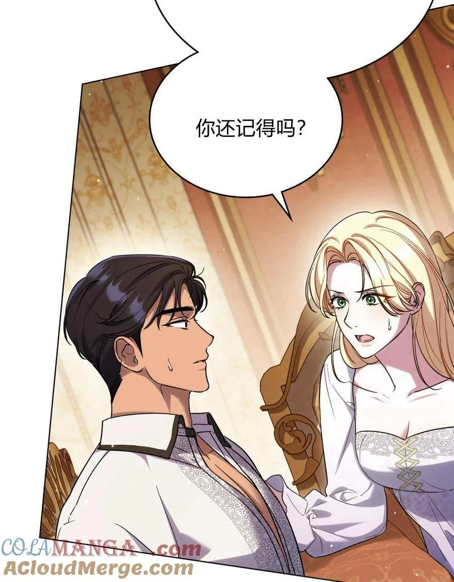 第46话 第21页