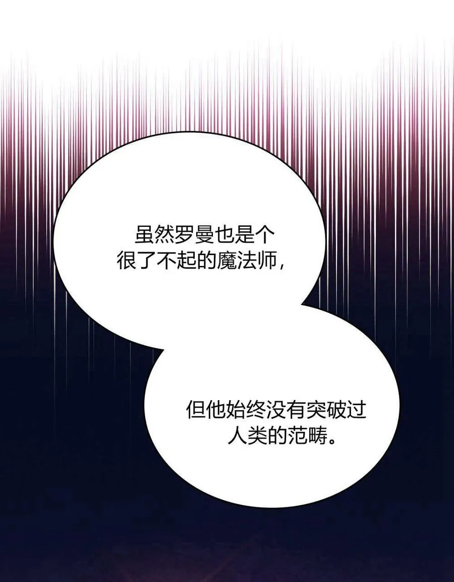 第46话 第23页