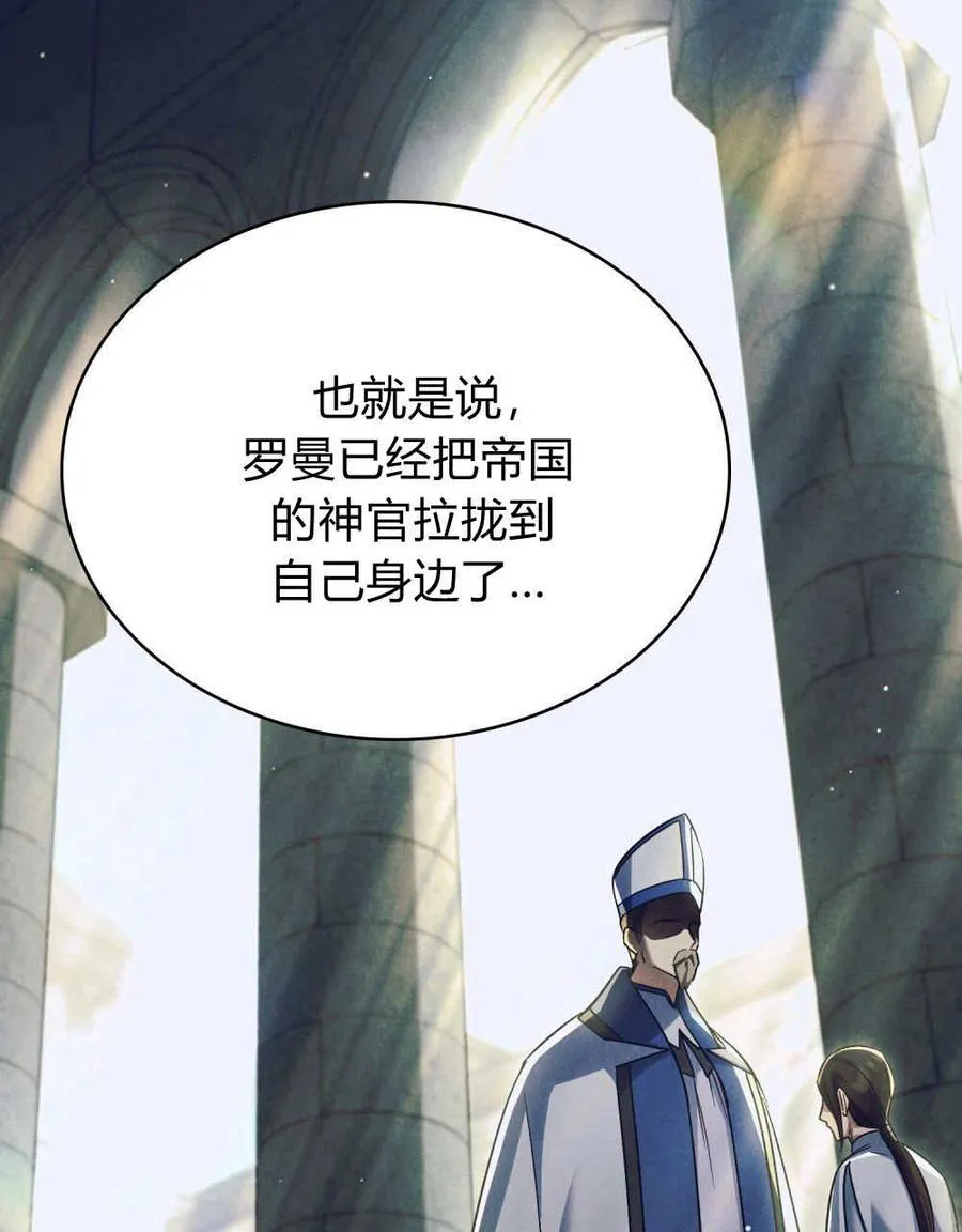 第46话 第28页