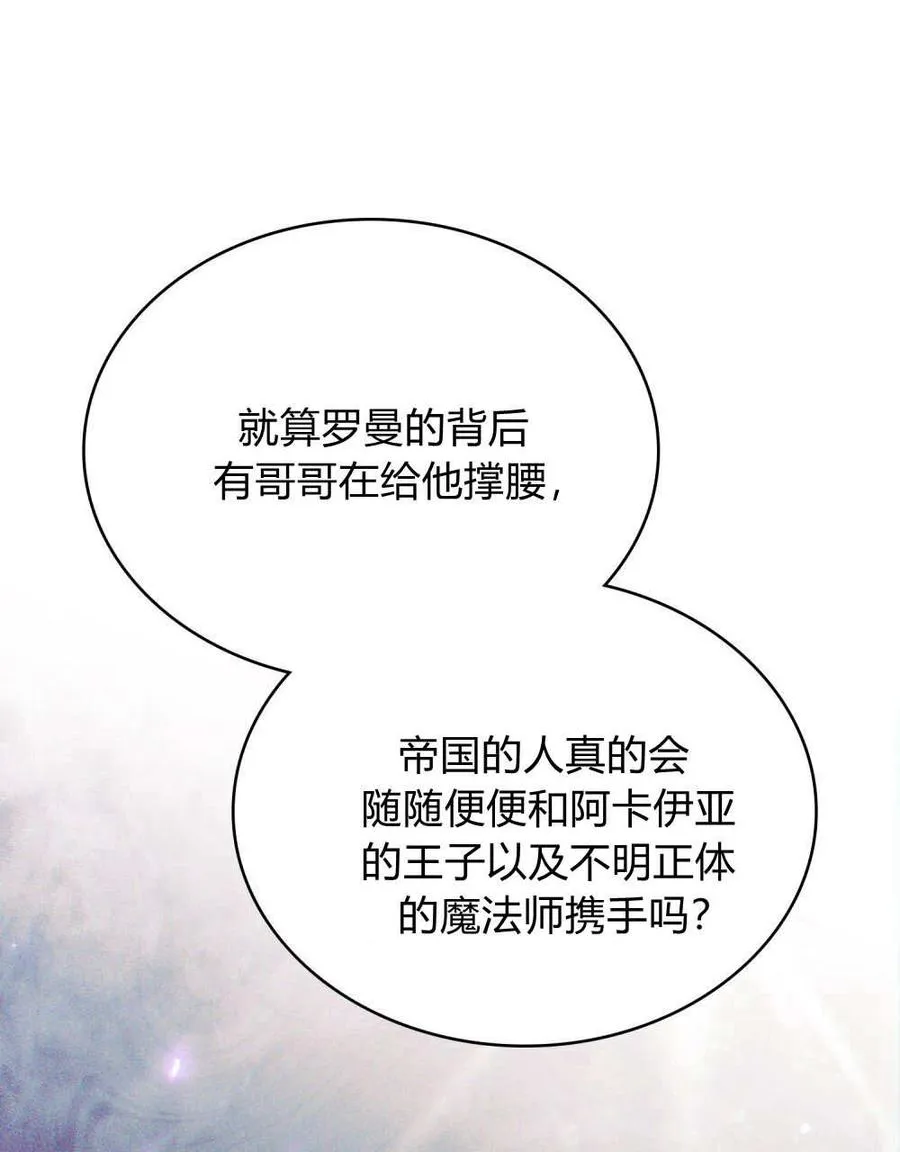 第46话 第32页
