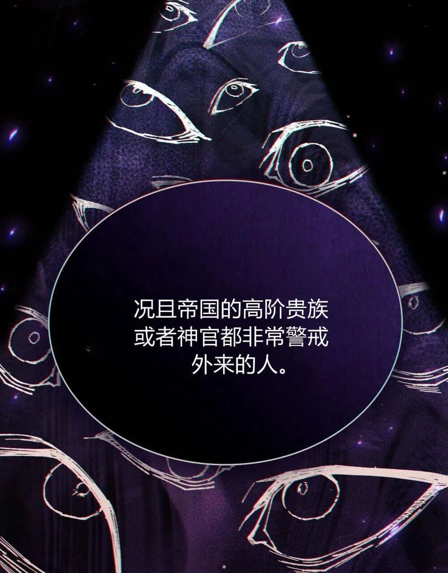 第46话 第34页