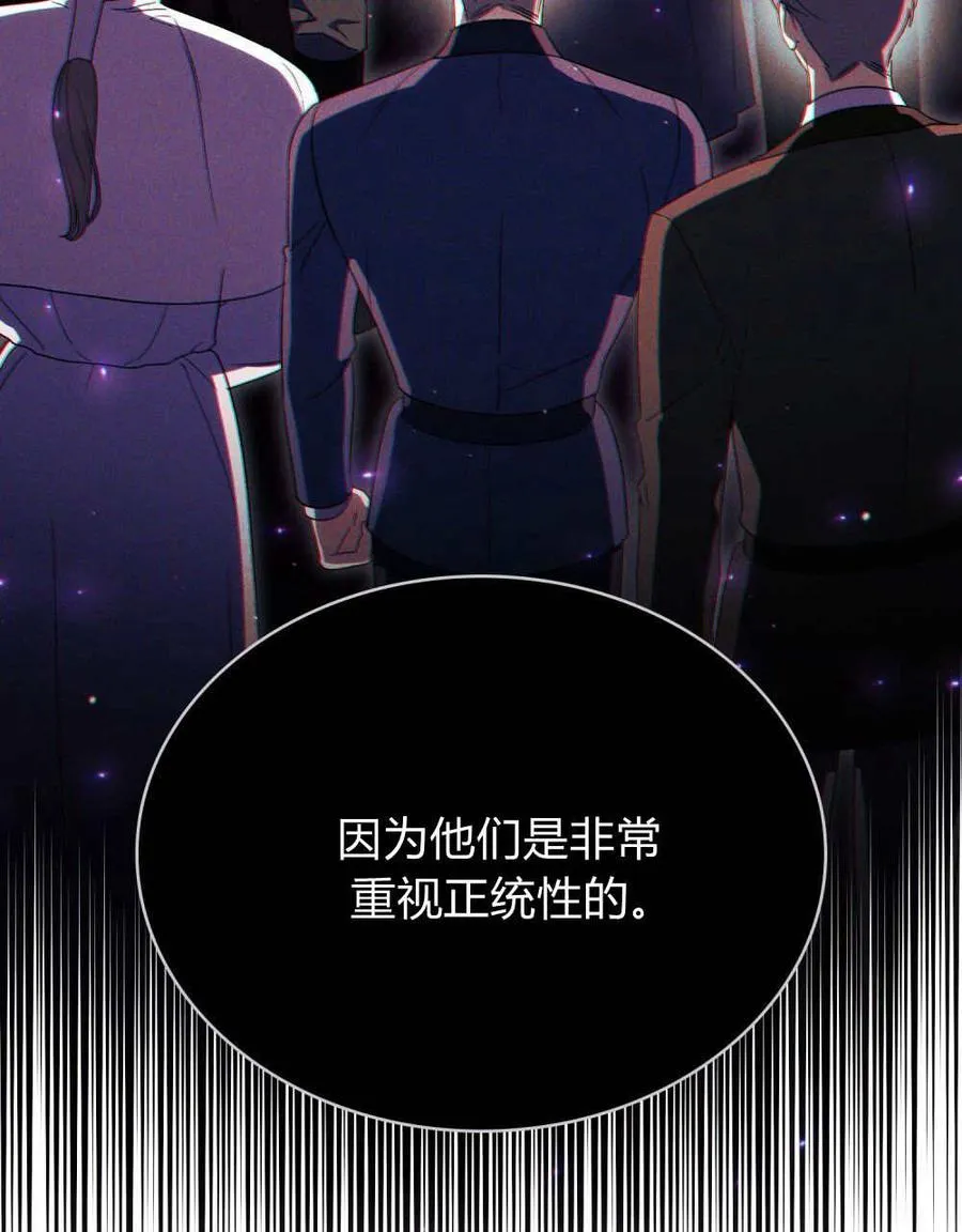 第46话 第36页