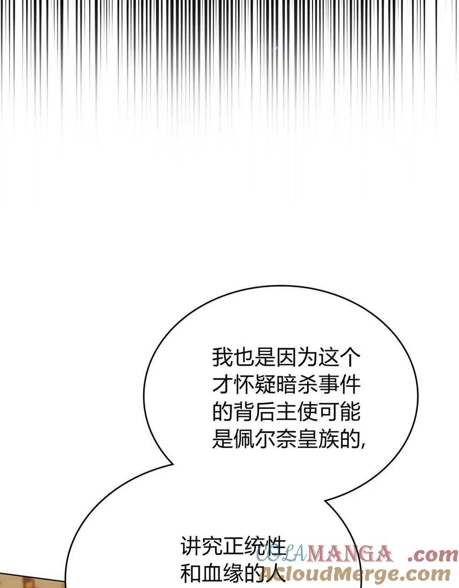 第46话 第37页
