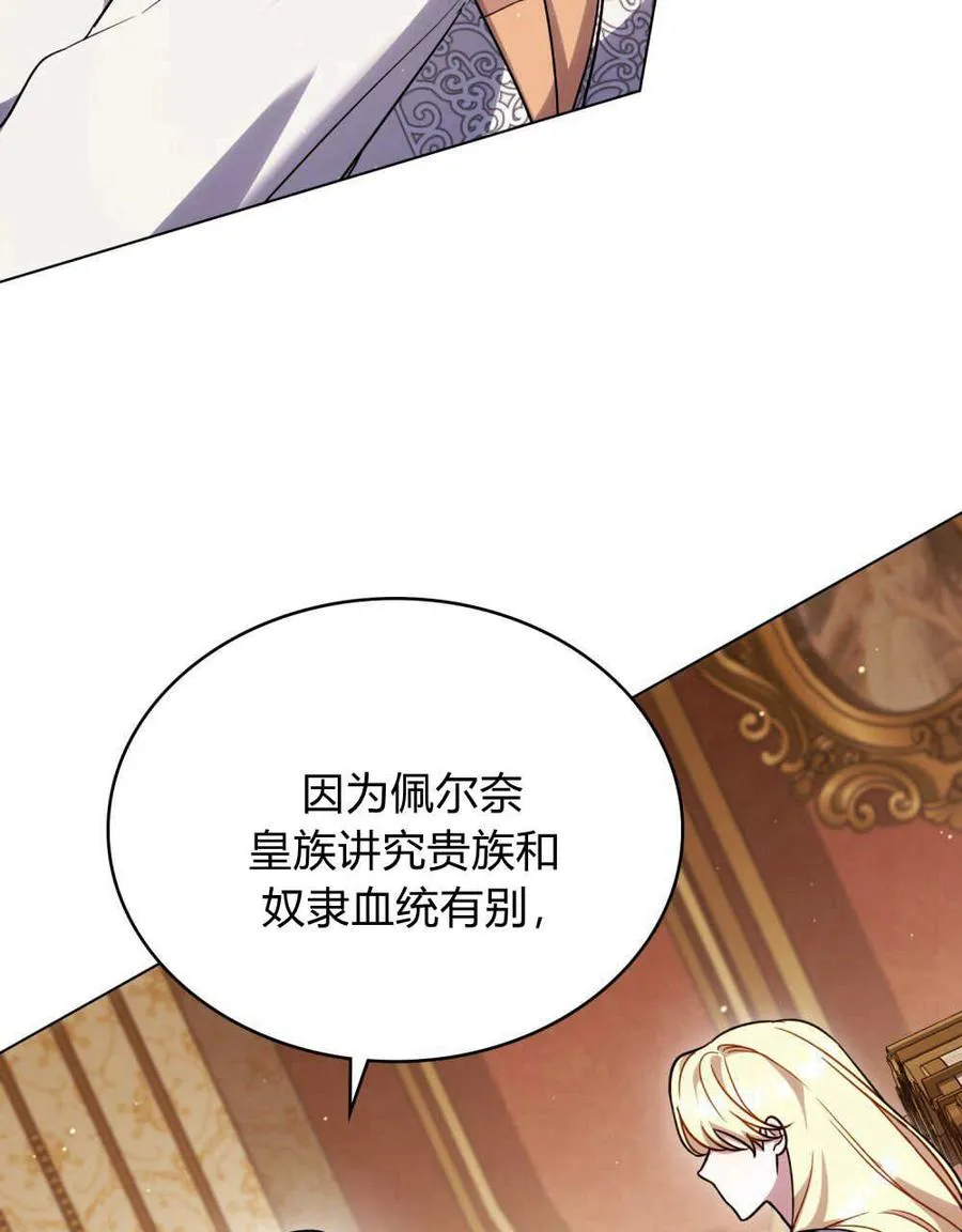 第46话 第39页