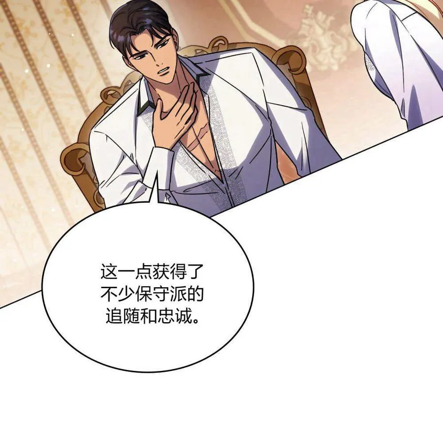 第46话 第40页