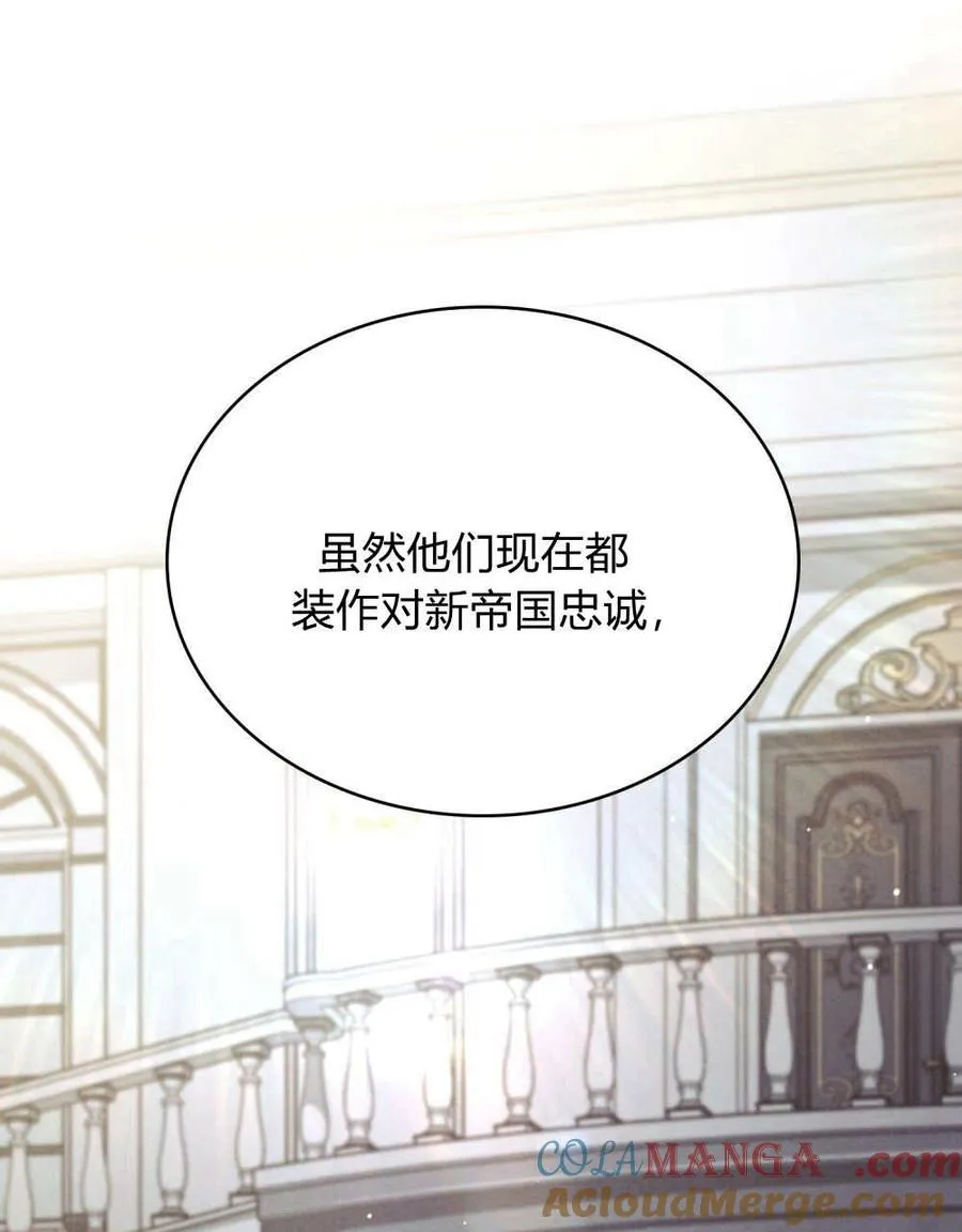 第46话 第41页