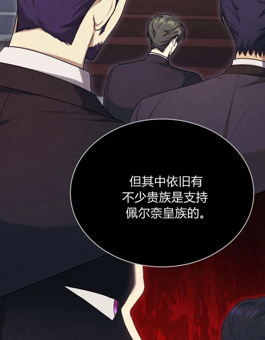 第46话 第43页