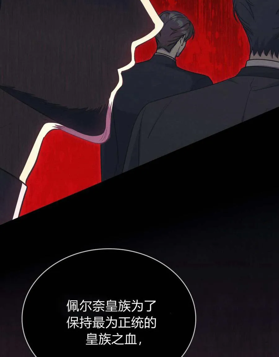 第46话 第44页
