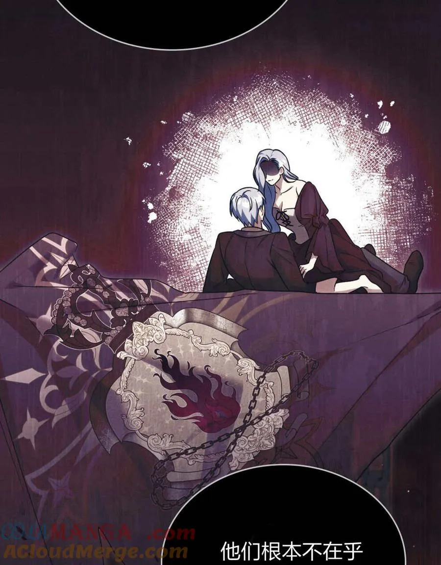 第46话 第45页