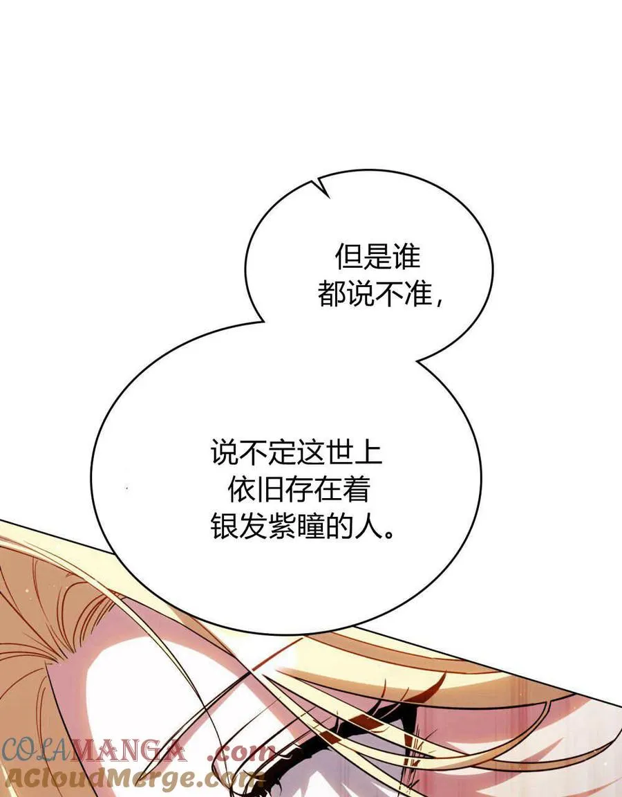 第46话 第49页