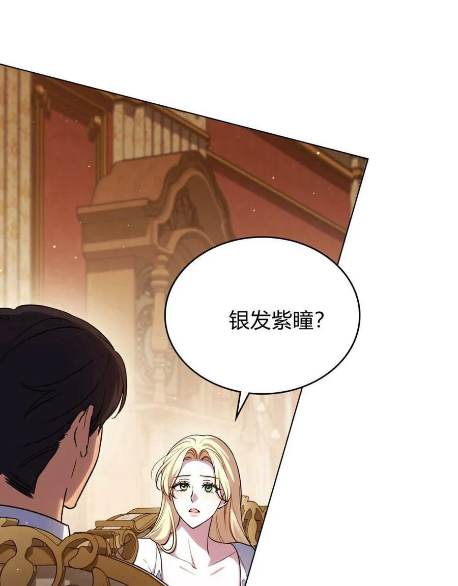 第46话 第51页