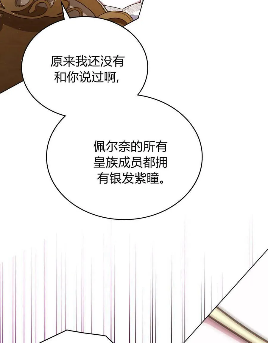 第46话 第52页