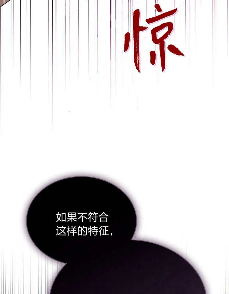 第46话 第54页