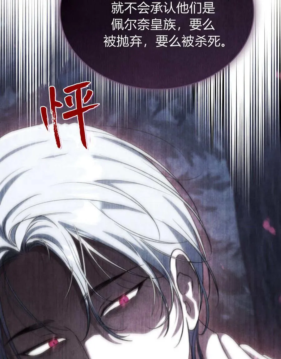 第46话 第55页