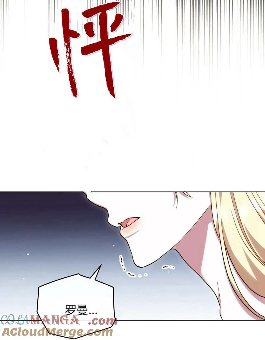 第46话 第57页