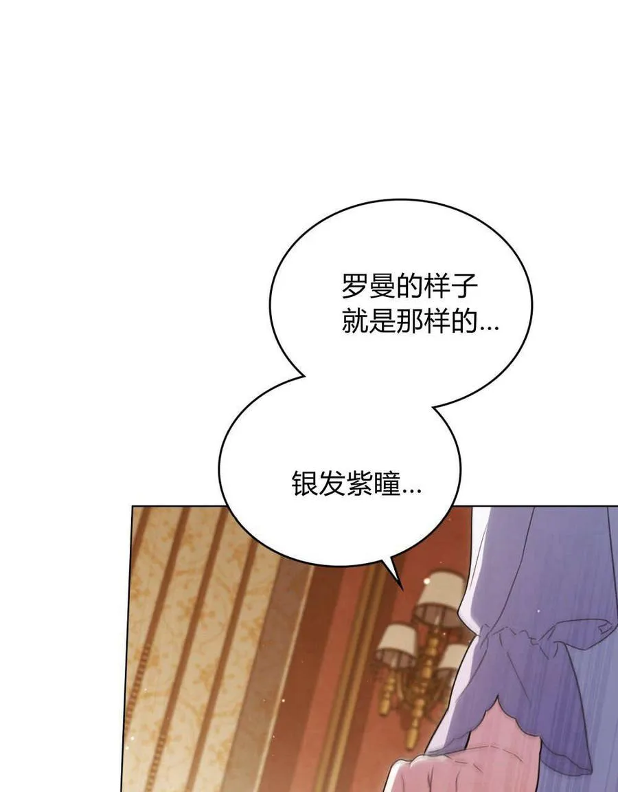 第46话 第58页