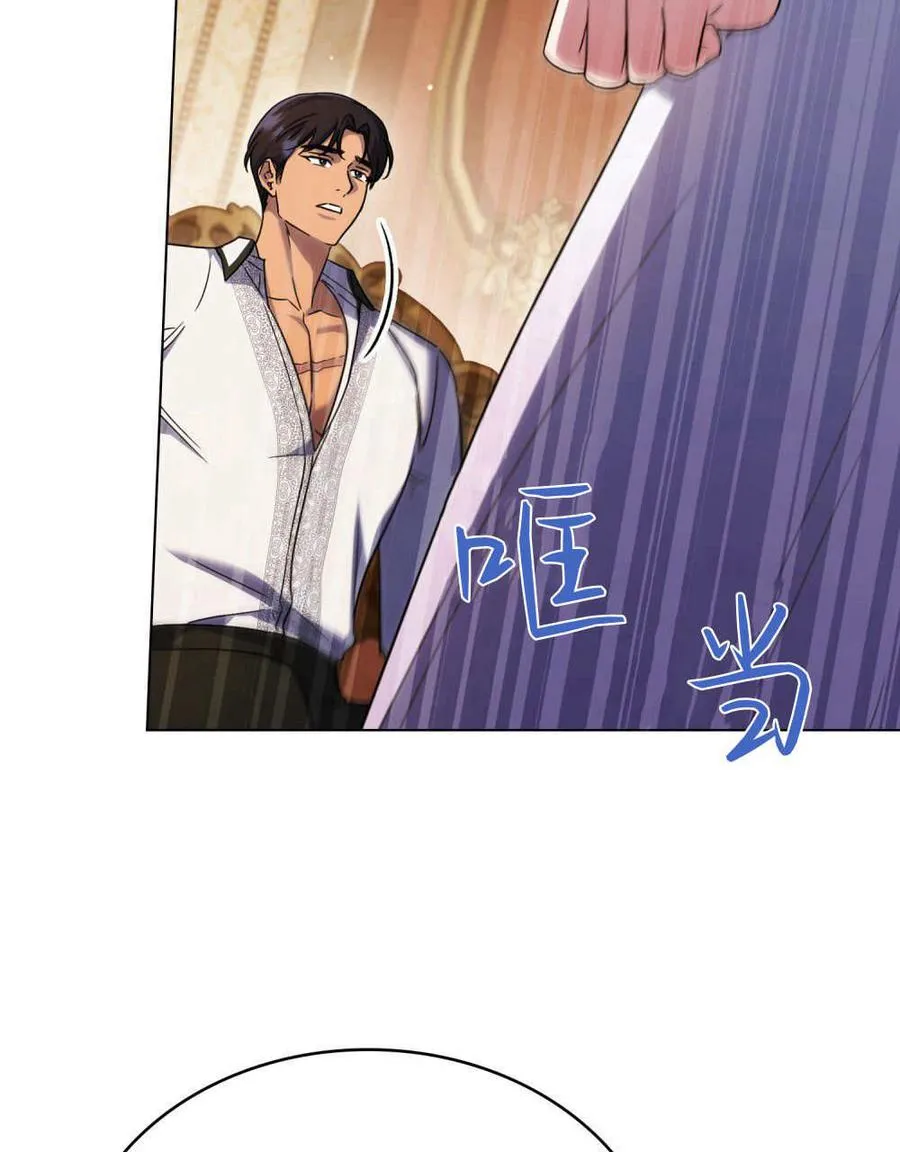 第46话 第59页