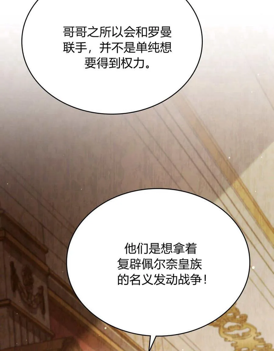 第46话 第60页