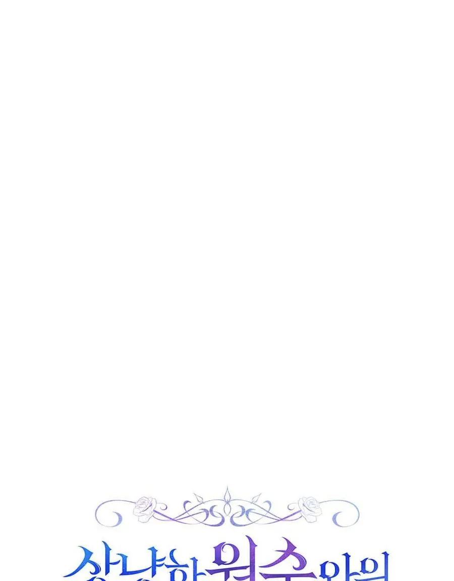 第46话 第63页
