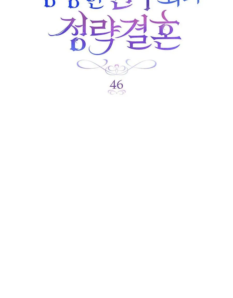 第46话 第64页